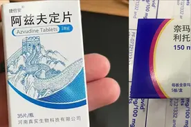 哪里买？怎么用？关于这两款新冠口服药，权威解答来了！图片