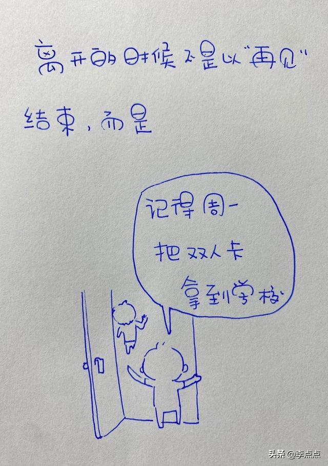 一件奥特曼衣服引发的血案
