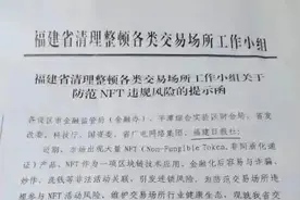 6月14日：曝光最新崩盘跑路和即将出事的问题平台图片