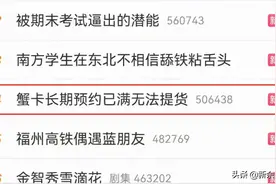 0成本年赚1亿，这套路比阳澄湖还深图片