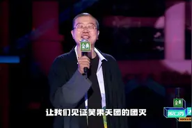 看了《脱口秀大会5》，感觉自己错过了几个亿的快乐图片