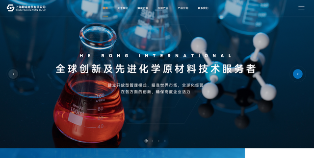 网站设计如何打造企业品牌形象
