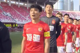 官方表态！广州队不会解散，许家印保留8冠王火种，500强名企入股图片