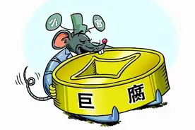 山西晋城原煤炭局长让晚辈存近亿赃款 存单达2427张图片