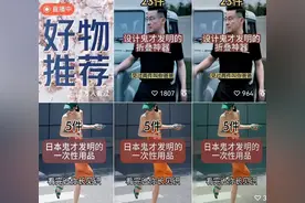 揭秘视频号玩法：每天2000+收入的简单技巧！图片