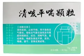 2药延长咳嗽潜伏期，溶解黏痰，抗炎平喘，提高免疫，改善肺功能图片