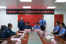 “检察+海警”协作再升级 联合海巡共护海洋蓝图片