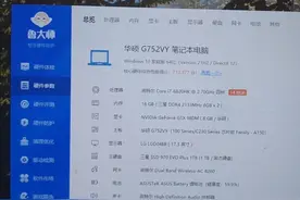 300块钱收了台坏的高端游戏笔记本 修好发现配置特别高 妥妥的捡漏图片
