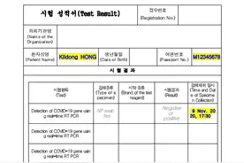 简化了！韩国来锡人员请看图片