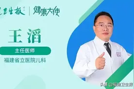 10岁男孩患上高血压、糖尿病，背后原因很多家长都忽视了…丨大医生开讲图片