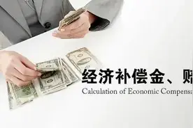 从A公司调到B公司，员工还有经济补偿金吗？图片
