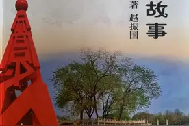 河北高邑民间故事《高老登大战骑马贼》图片