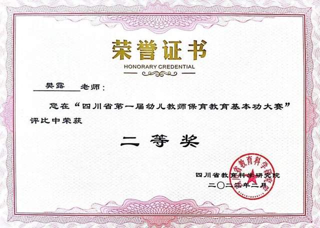 四川省民生研究会新媒体中心-官网