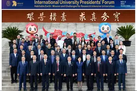 中外大学校长论坛在汉举办图片