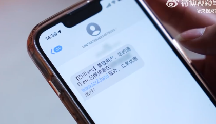 315晚会曝光！这种App一定要卸载，不然手机废了