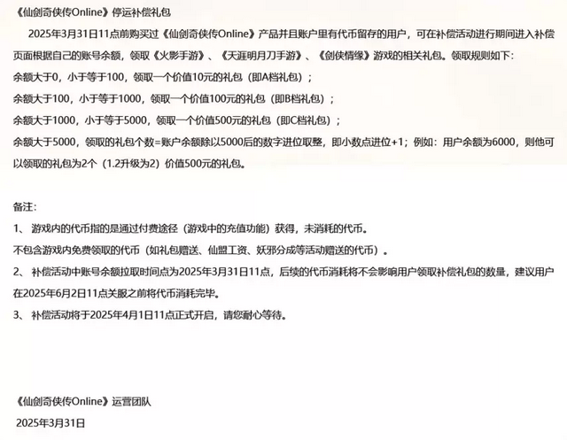 神评论：涩涩是第一生产力？《剑星》还没发售，成人向MOD已霸榜