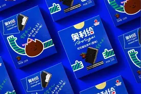 印刷公司一字之差，“奥利给”饼干积压在仓库，老板：损失几十万图片