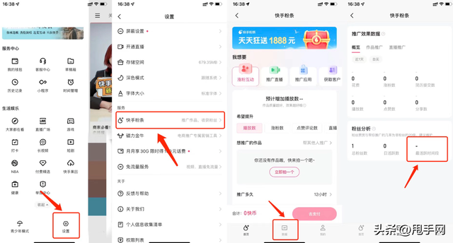 快手上拍什么样的段子容易火移动端（打造爆款快手短视频在什么时间发布更容易上热门）