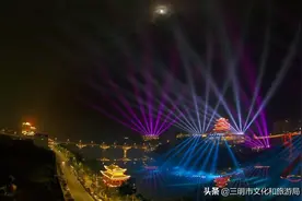 【三明网红打卡地】春节七天乐 | 去看一场文昌阁灯光水幕秀，开启多彩绚烂的一年图片