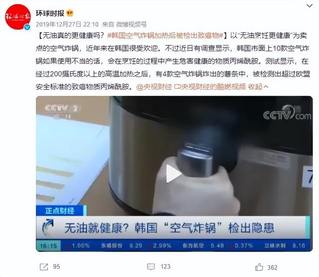 谁再给我安利空气炸锅，我一巴掌一个