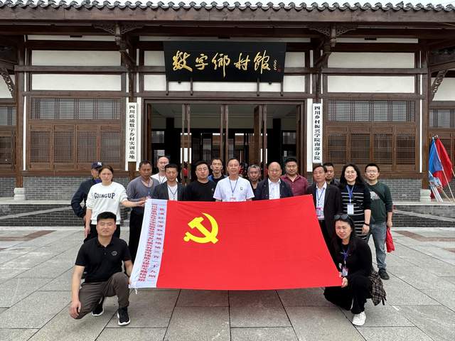 四川省民生研究会新媒体中心-官网