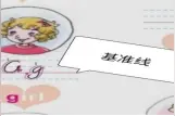 小学英语考试技巧与方法，考满分必备图片