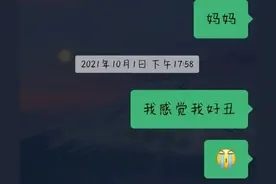 “大晚上我真睡不着了，我必须发泄一下”图片