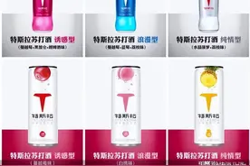 “特斯拉啤酒”败诉，向特斯拉赔偿500万元，品牌被“蹭热度”，网友看法不一图片