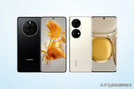华为Mate 50跟华为P50 Pro相比，选哪款更好？图片