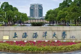 上海海洋大学毕业好找工作吗？图片
