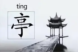 一文分清亭台楼阁等古建筑，别再记混了!图片