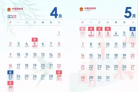四川公安交警发布“五一”假期出行交通安全提示图片