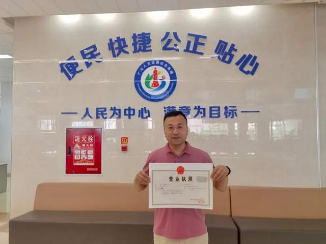 四川省民生研究会新媒体中心-官网