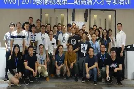 李远亮《使命必达——目标管理》企业培训图片