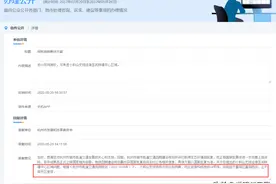杭州地铁最新消息！图片
