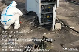 中国铁塔邯郸分公司全力做好全市通信基站运行保障工作图片