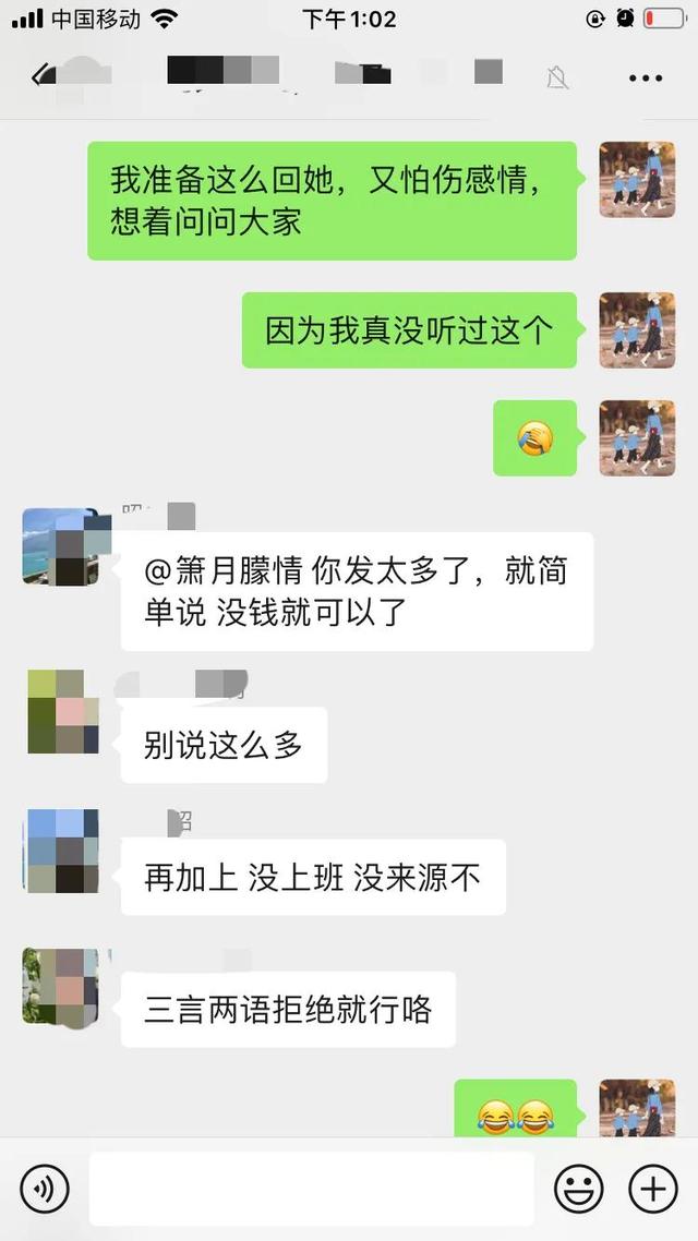 美乐家是传销公司吗？表姐叫我办会员支持她