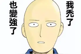 颜值杀手！这件“头”等大事，你了解多少？图片