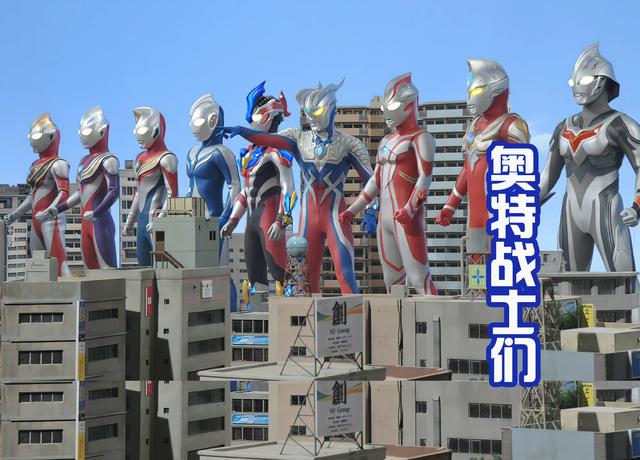 《戴卡奥特曼》舞台剧预定，新生代集体参加，当然少不了特利迦