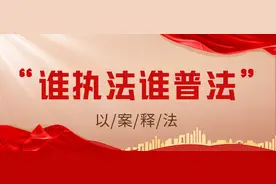 【谁执法谁普法|以案释法】高压线下种树？危险危险！图片