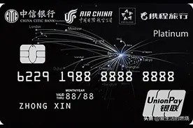 如何通过7次飞行拿到2年金卡？国航银卡挑战细节详解图片