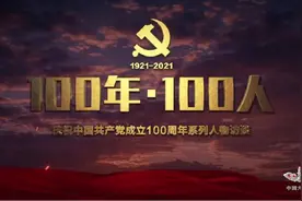 100年100人（88）| 牛萌：闪烁“星”光是你的笑容图片