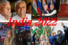 重磅 | 团队力作！超详回顾印度六大重点领域2022年大事记图片