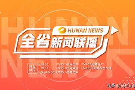 早樱盛开，湖南省植物园进入“赏樱时间”图片