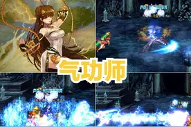 DNF：热门职业不要加点这三个技能，否则伤害损失几亿图片