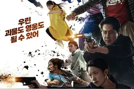 韩国业界票选2023最佳韩剧，《黑暗荣耀》输给这部神作图片