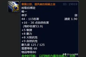 魔兽世界：三大版本的终极巅峰橙色武器，非高端玩家表示拿不了！图片