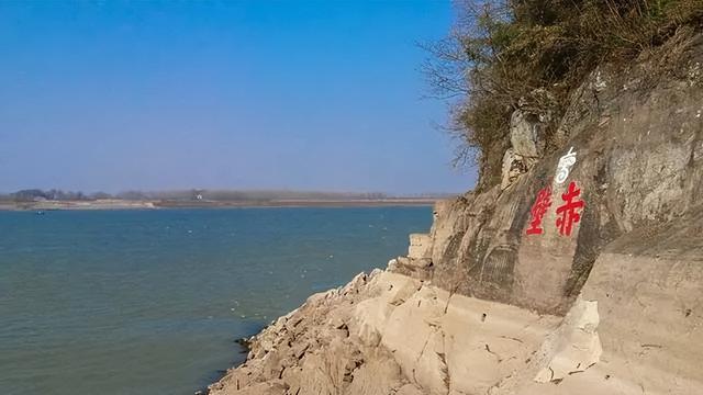 古代七大战役唯一尚存的古战场——三国赤壁古战场景区