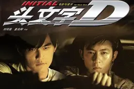 头文字D，周杰伦陈冠希有没有激起你的青春回忆图片