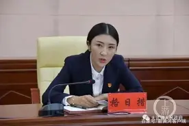 女护士跨界进公安系统后火速晋升，如今因贪污受审！县公安局原局长为她喊冤：“让她进监狱，我忍受不了”图片